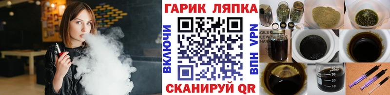 Названия наркотиков Минеральные Воды Alpha-PVP  Меф мяу мяу  omg рабочий сайт  Конопля 
