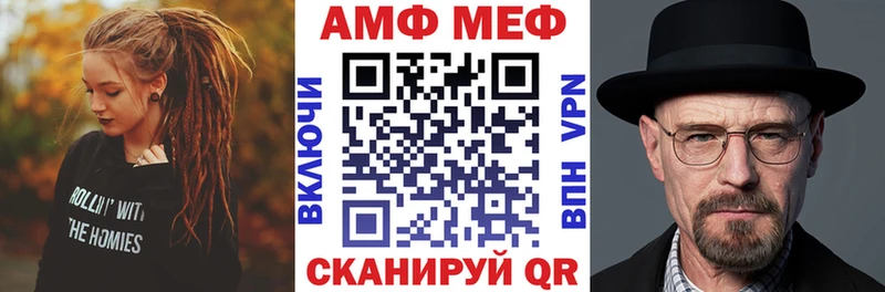 АМФ 97%  кракен онион  Минеральные Воды 