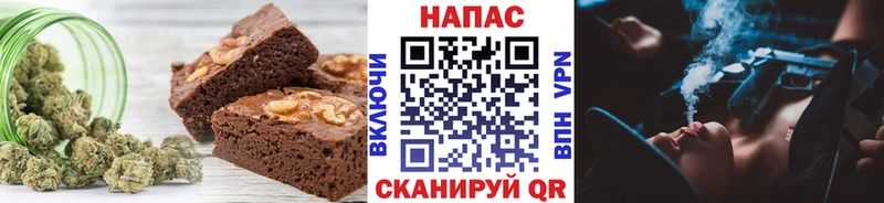 Canna-Cookies конопля  Минеральные Воды 