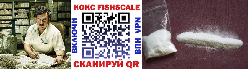 наркотики  Минеральные Воды  Cocaine 98% 