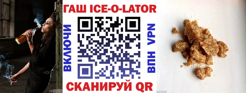 Гашиш hashish  Минеральные Воды 