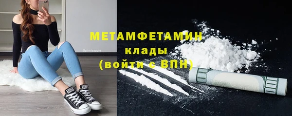 мескалин Белокуриха