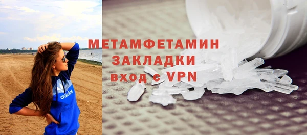 мефедрон Белоозёрский