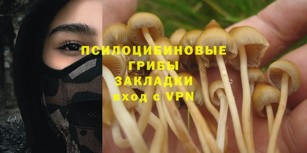 мефедрон Белоозёрский