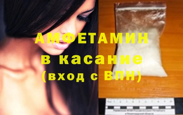 мескалин Белокуриха