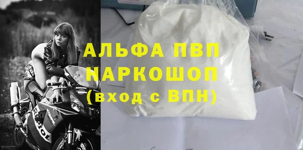 марки lsd Беломорск