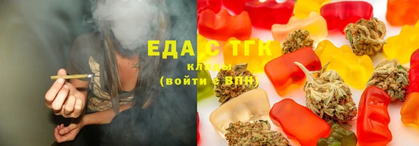 мефедрон Белоозёрский