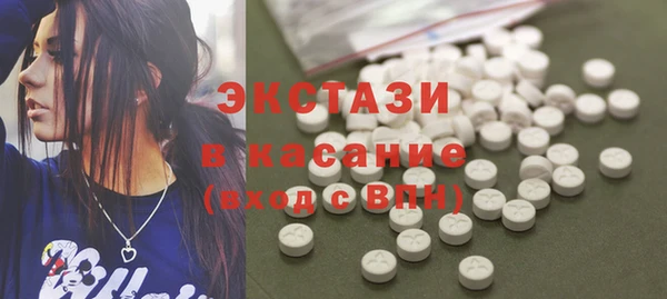 мескалин Белокуриха