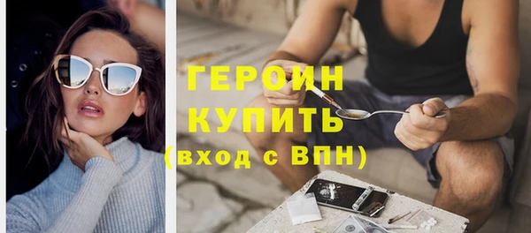 мефедрон Белоозёрский