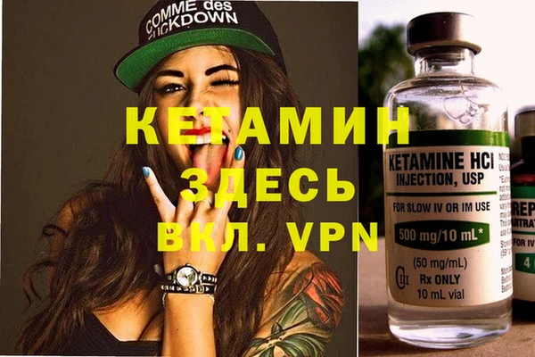 марки lsd Беломорск
