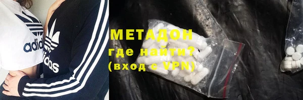 марки lsd Беломорск