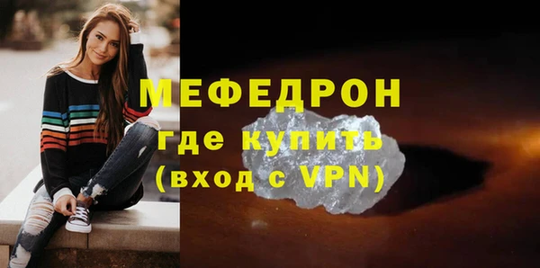 мет Осинники