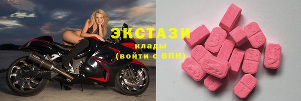 мескалин Белокуриха