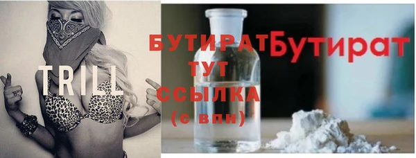Альфа ПВП Балахна