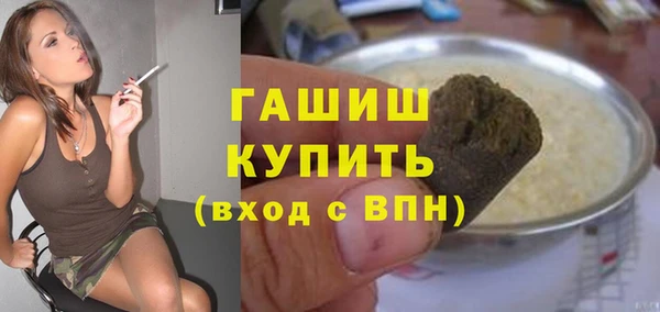 ALPHA-PVP Осташков