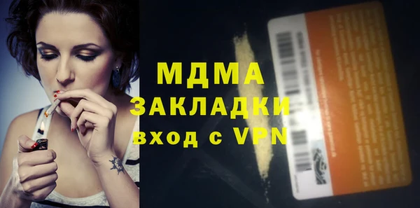 мефедрон Белоозёрский