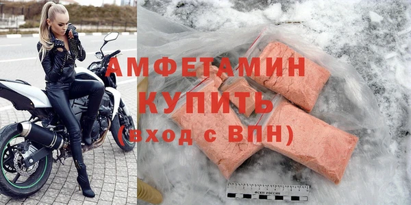 мефедрон Белоозёрский