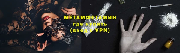 марки lsd Беломорск