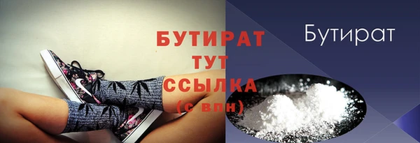 Альфа ПВП Балахна