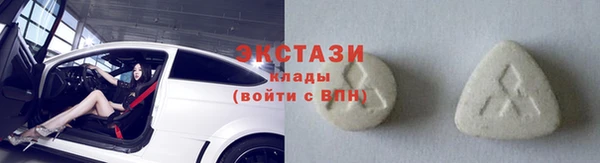 мескалин Белокуриха
