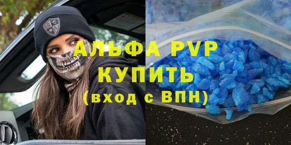 альфа пвп Балабаново