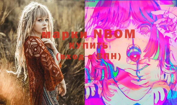 марки lsd Беломорск