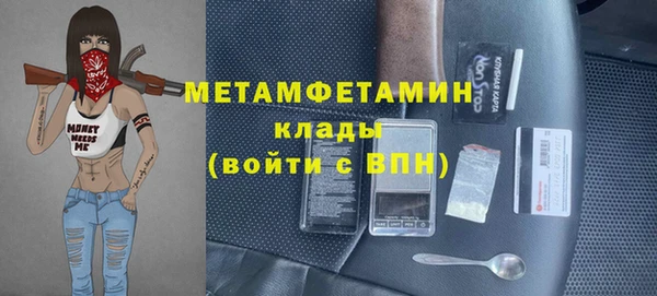 мефедрон Белоозёрский
