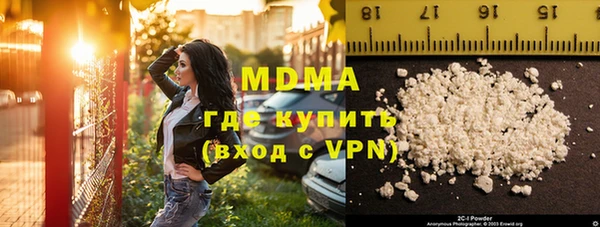 мефедрон Белоозёрский