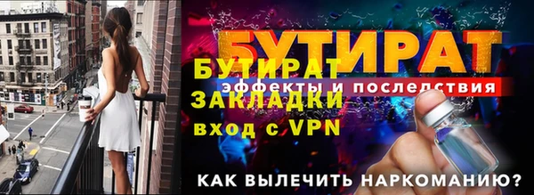 мескалин Белокуриха