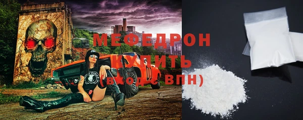 мескалин Белокуриха