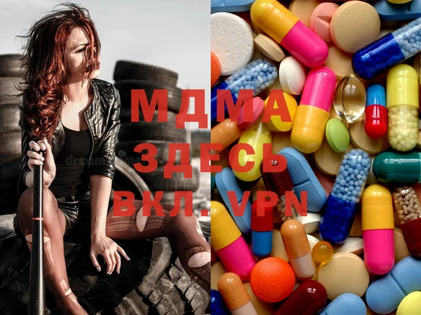 марки lsd Беломорск