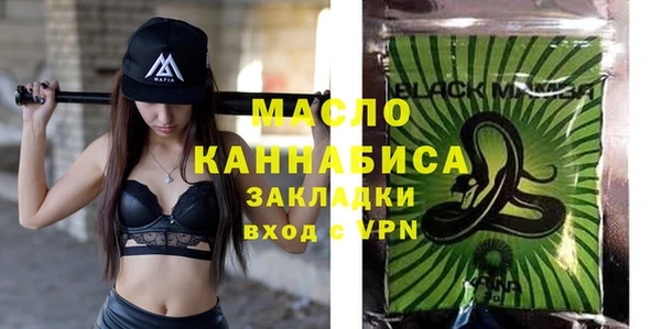 мескалин Белокуриха