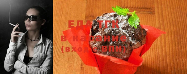 мет Осинники
