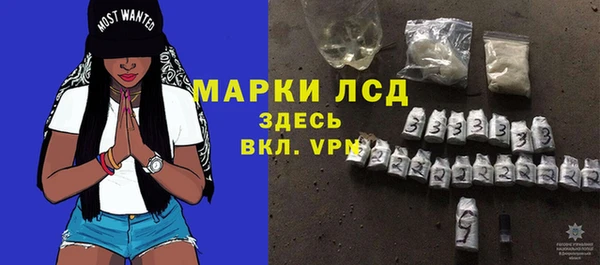 мескалин Белокуриха