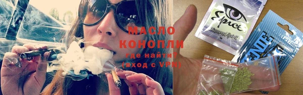 марки lsd Беломорск