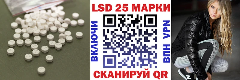 дарнет шоп  Минеральные Воды  ЛСД экстази ecstasy 