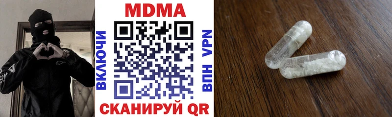 MDMA VHQ Минеральные Воды
