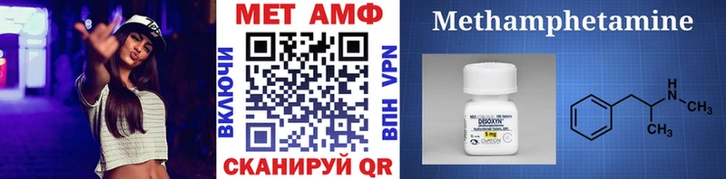 Метамфетамин витя  blacksprut зеркало  Минеральные Воды 