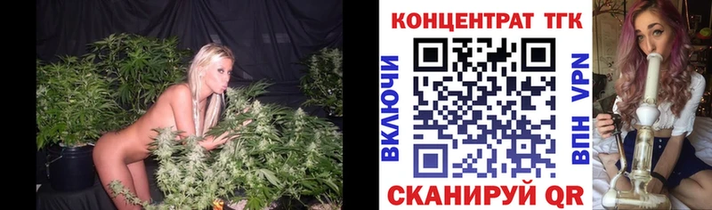 Дистиллят ТГК Wax  магазин  наркотиков  Минеральные Воды 